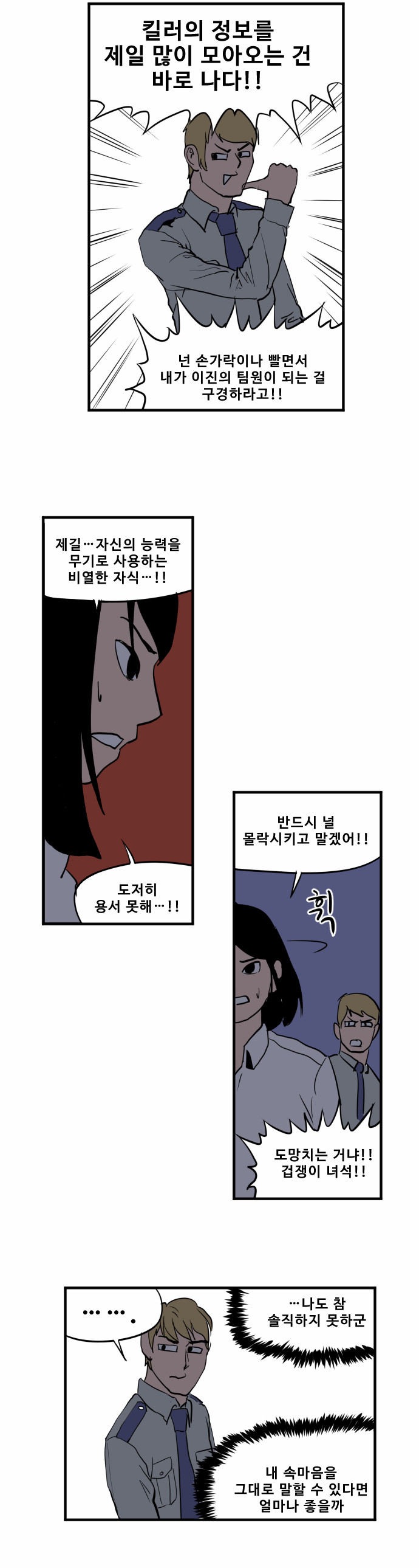 15 페이지