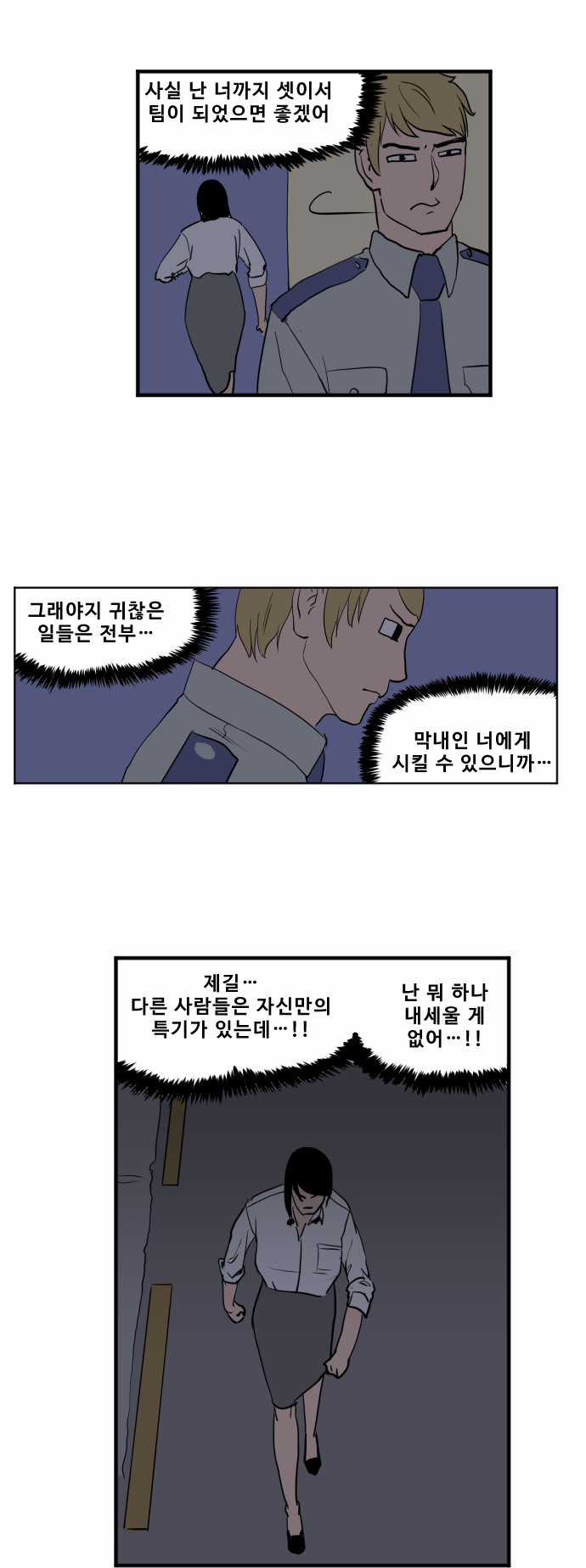 16 페이지