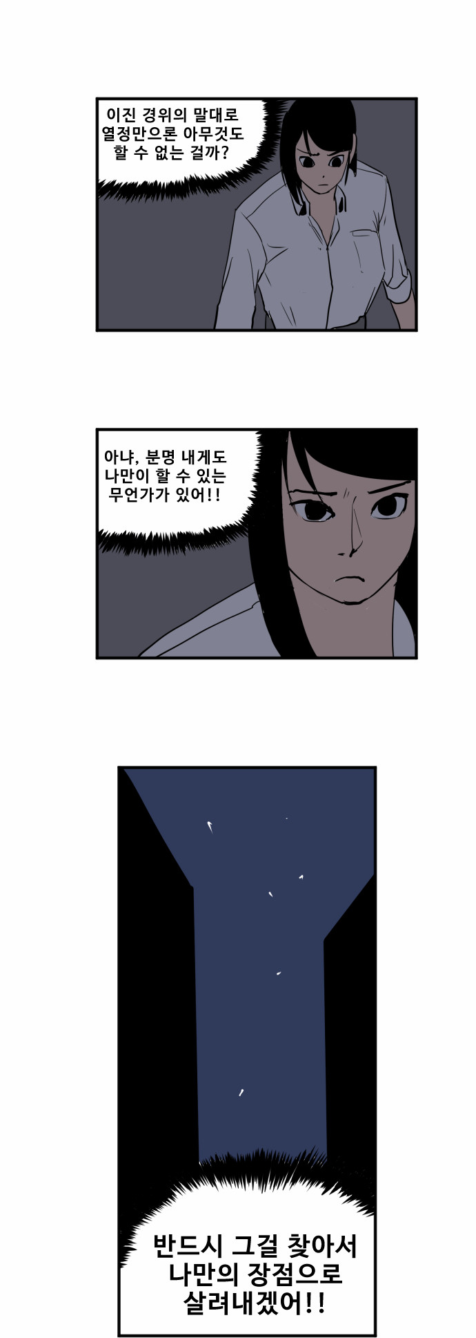 17 페이지