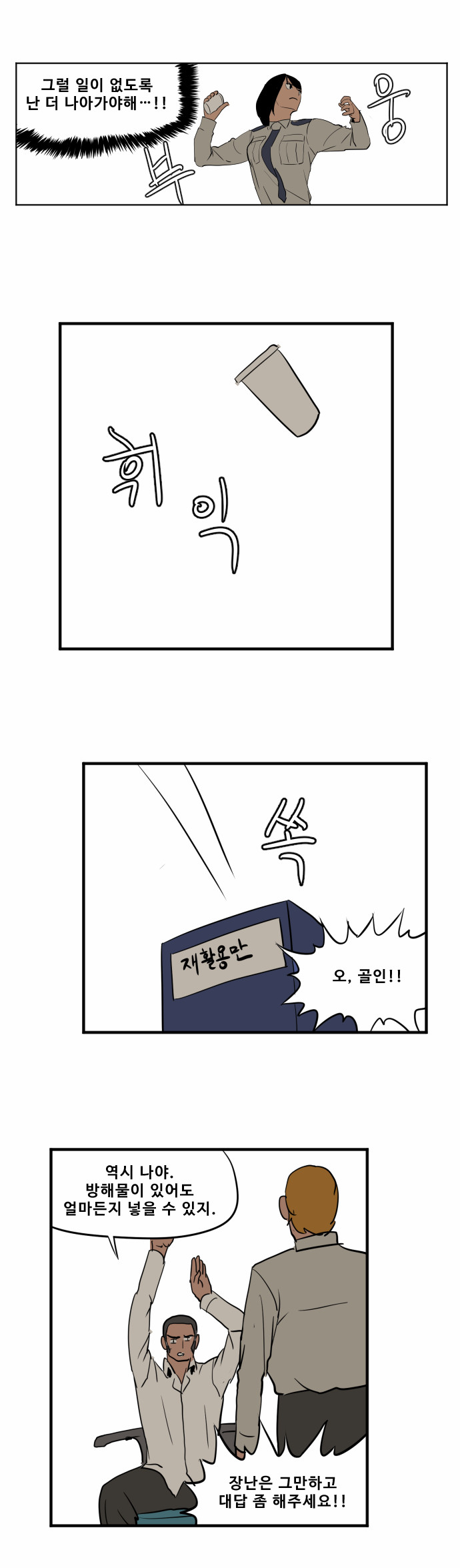 20 페이지