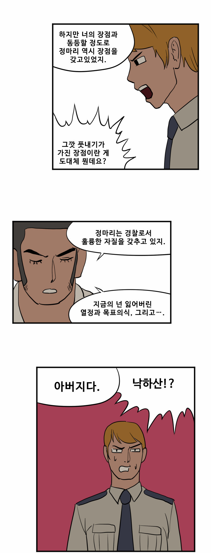 22 페이지
