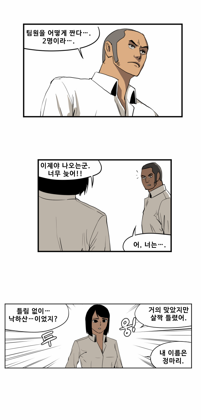 3 페이지