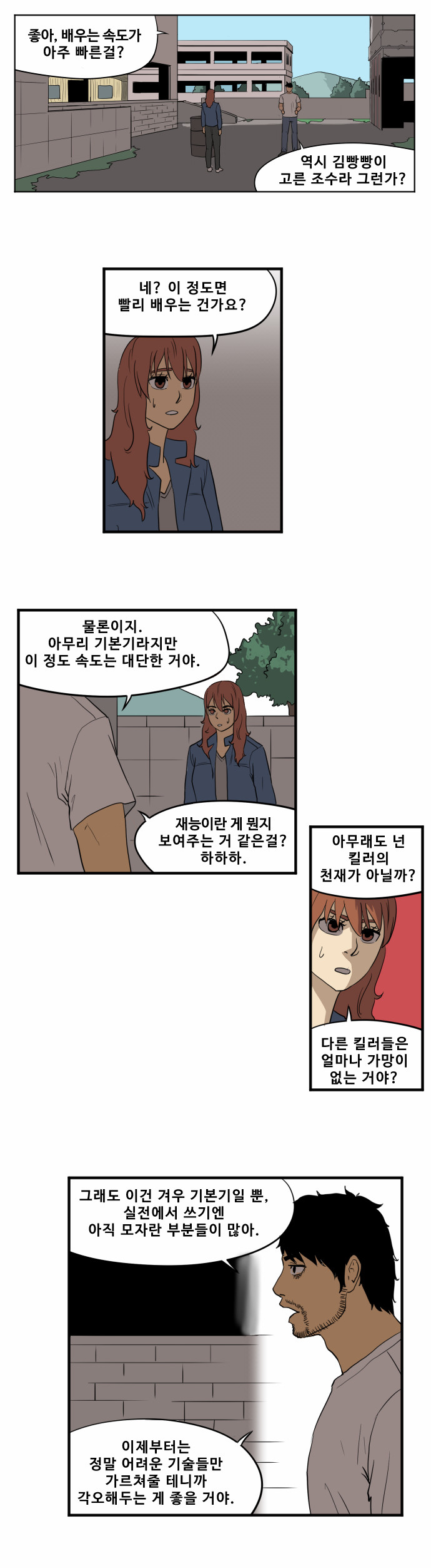 1 페이지