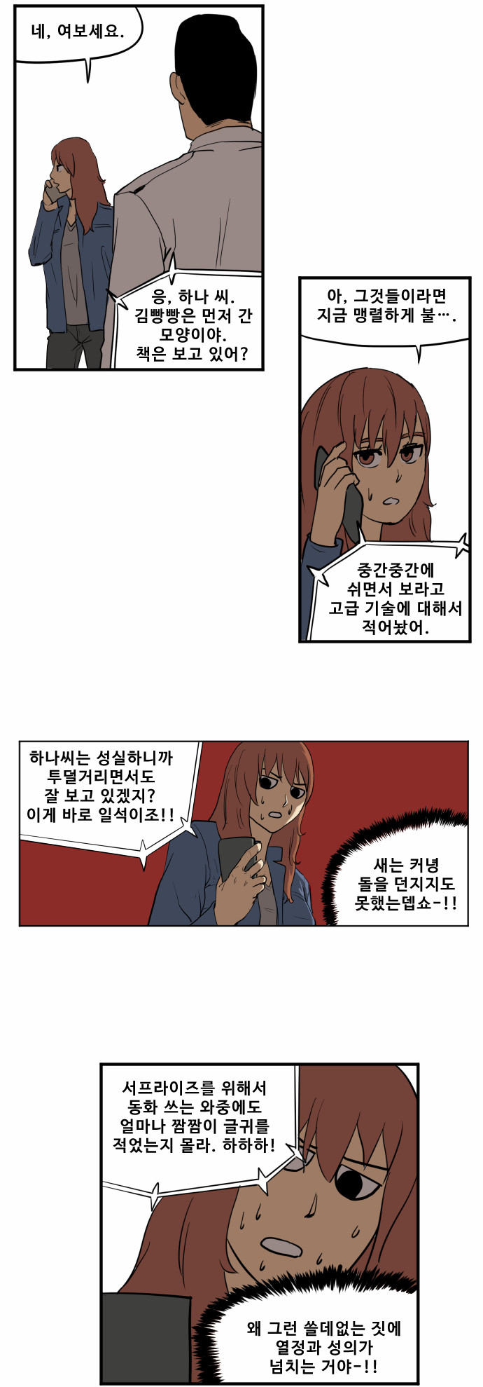 10 페이지