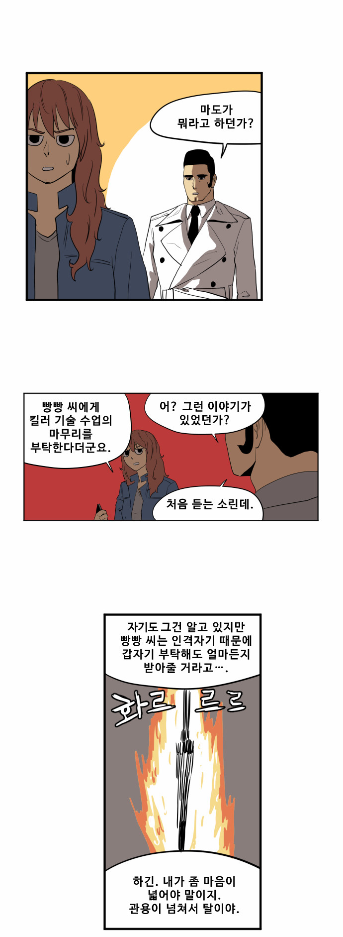11 페이지