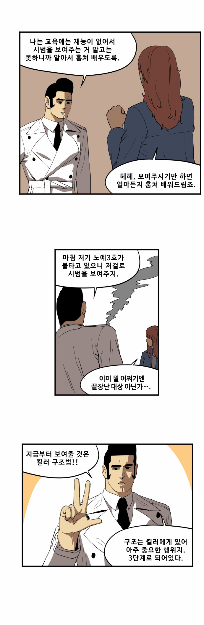 12 페이지