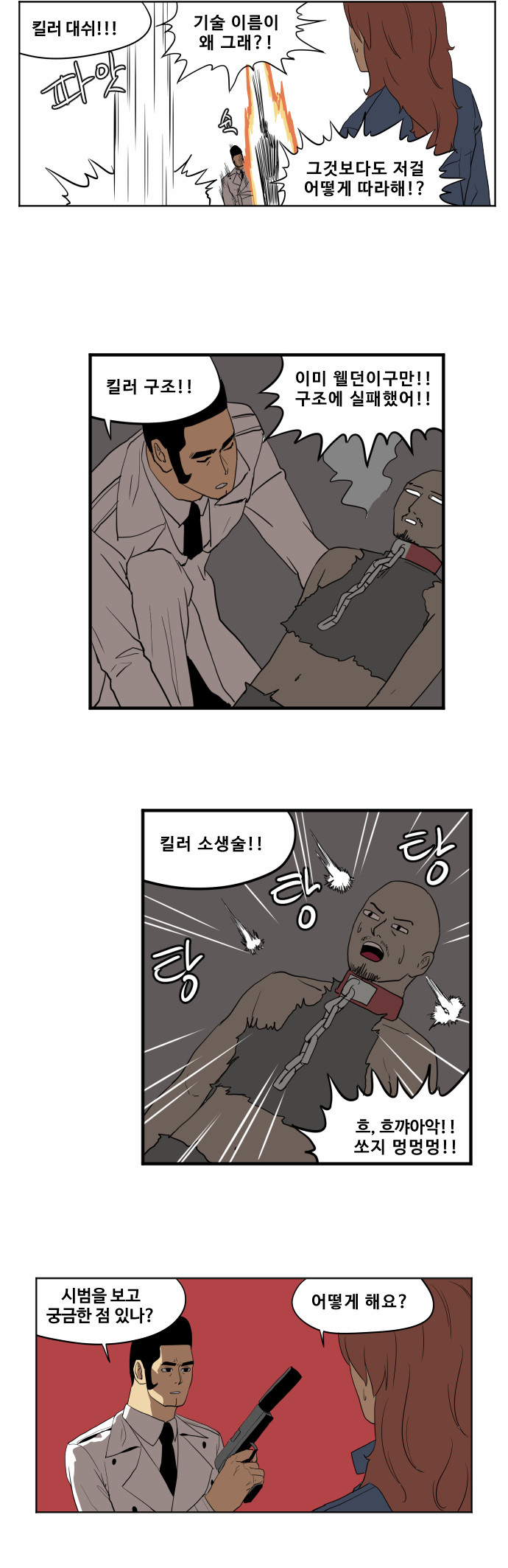 13 페이지