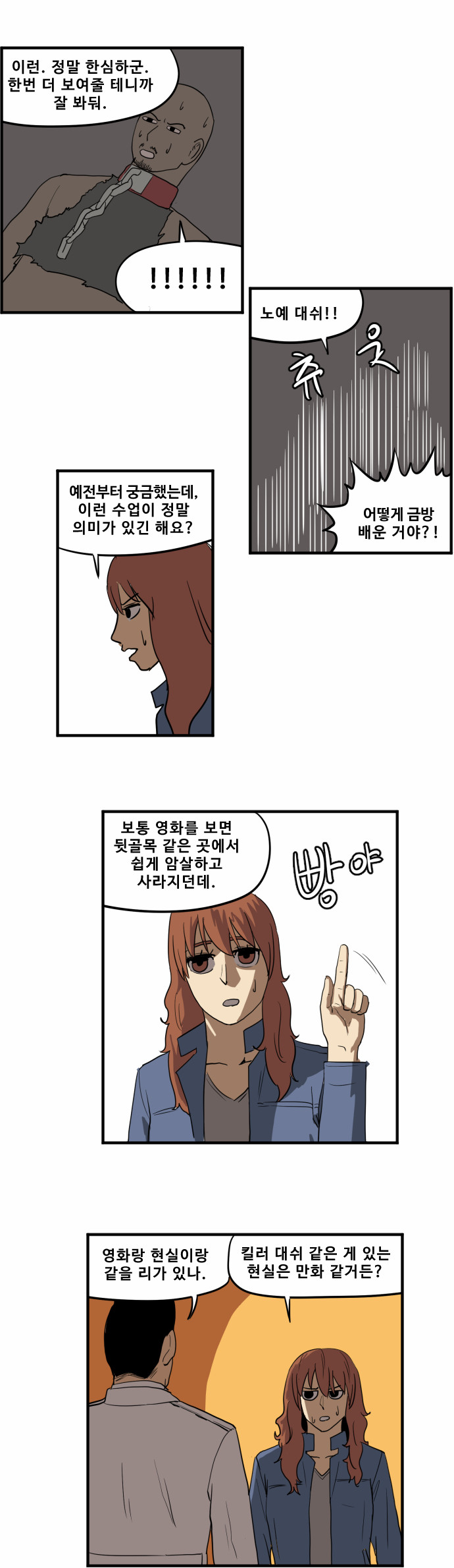 14 페이지