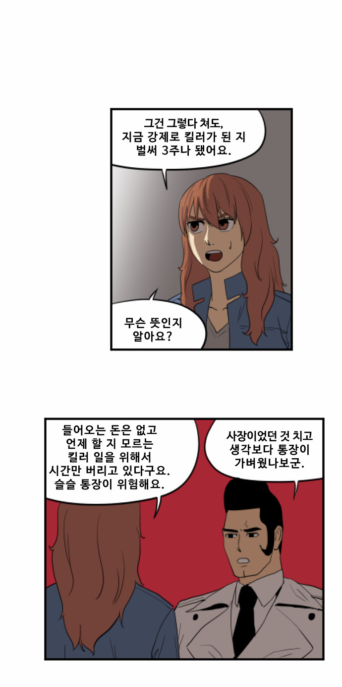 15 페이지