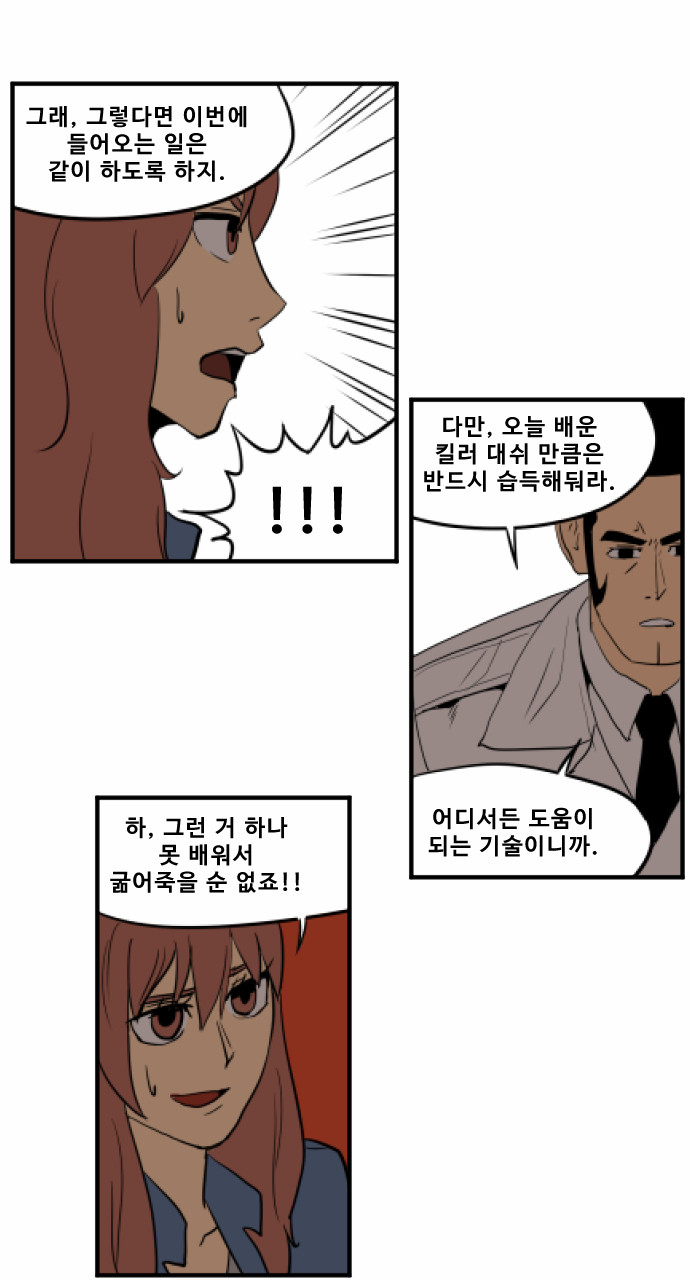 16 페이지