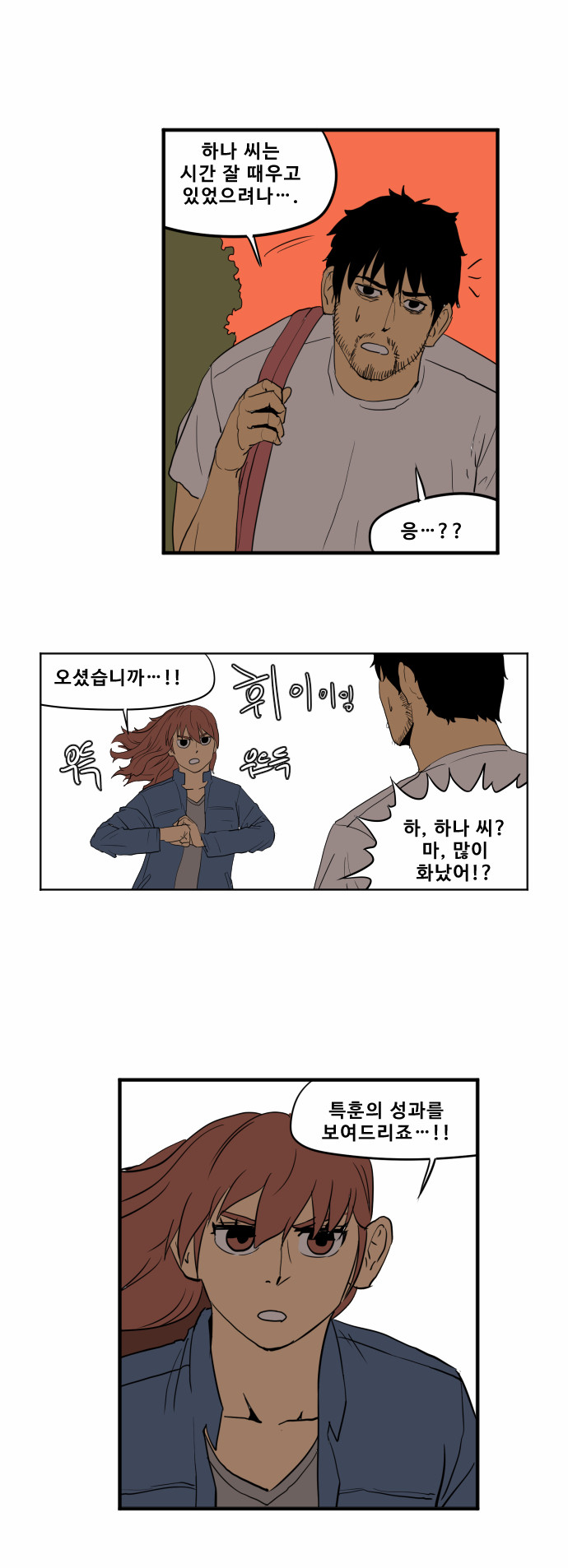18 페이지