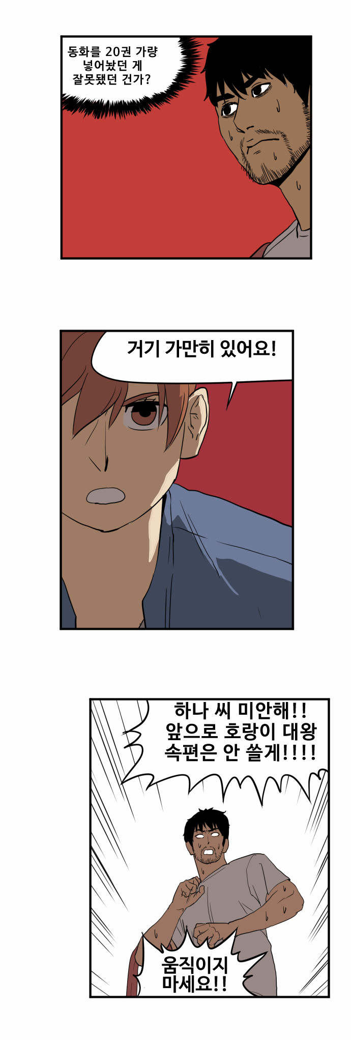 19 페이지