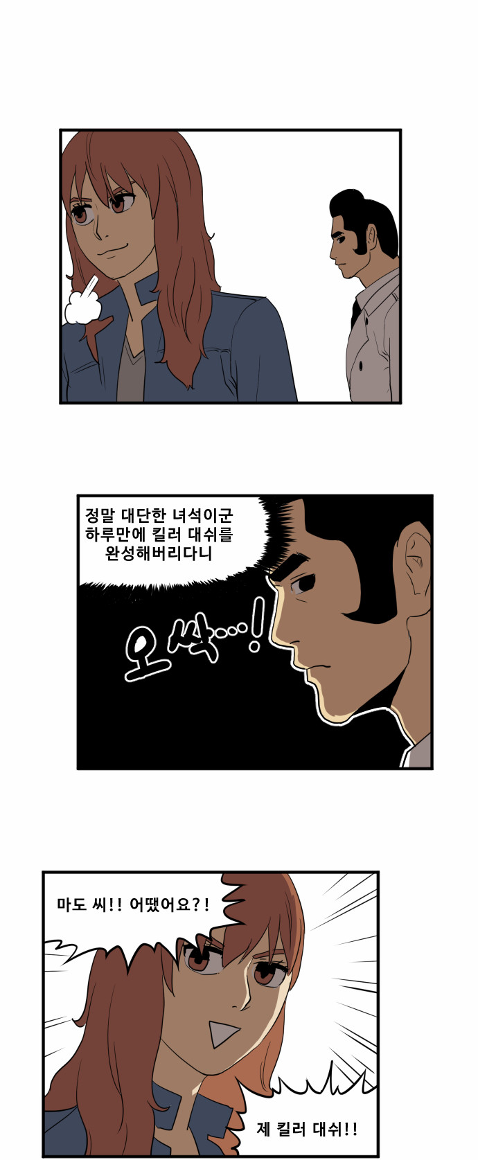 21 페이지