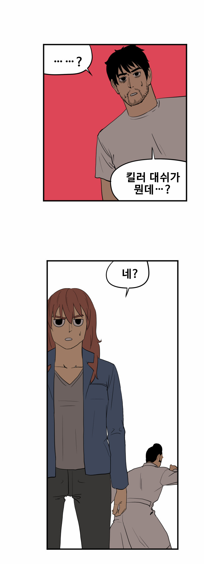 22 페이지