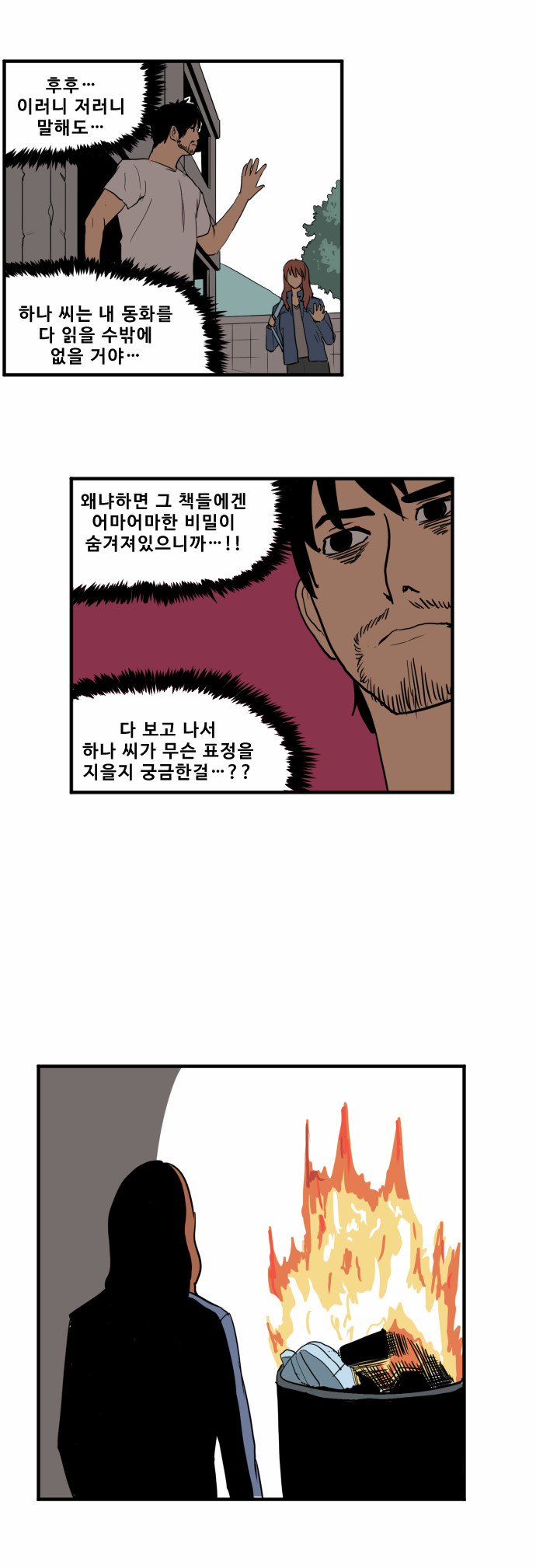 5 페이지