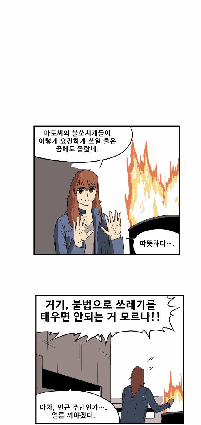 7 페이지