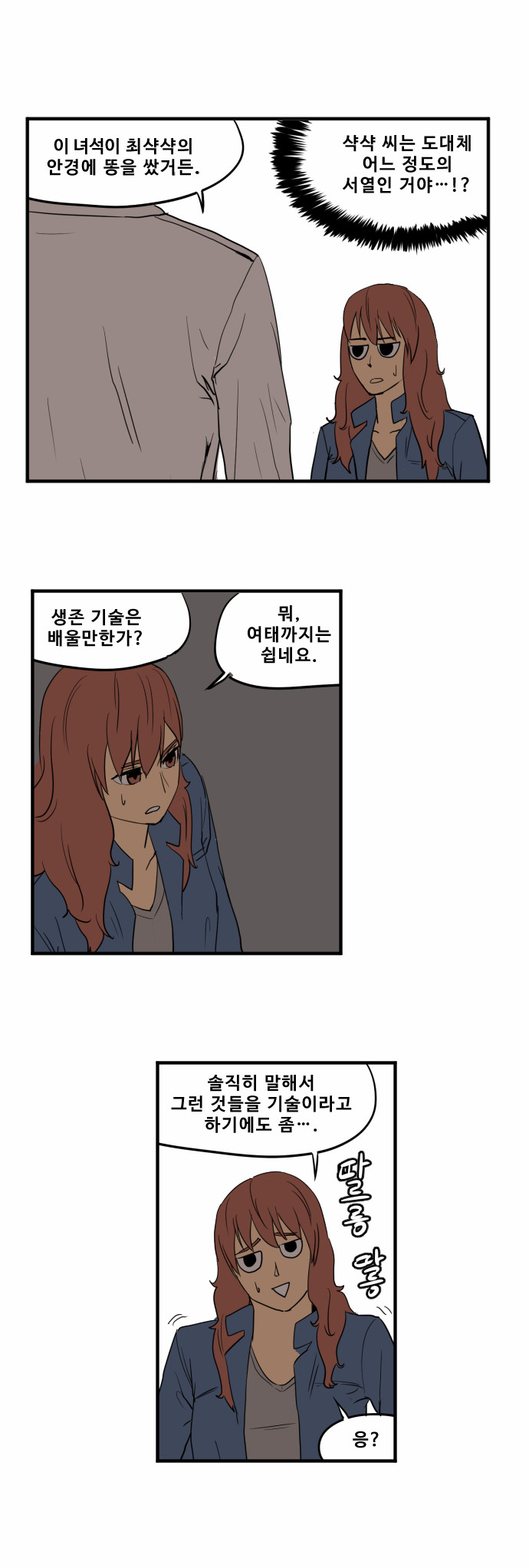 9 페이지