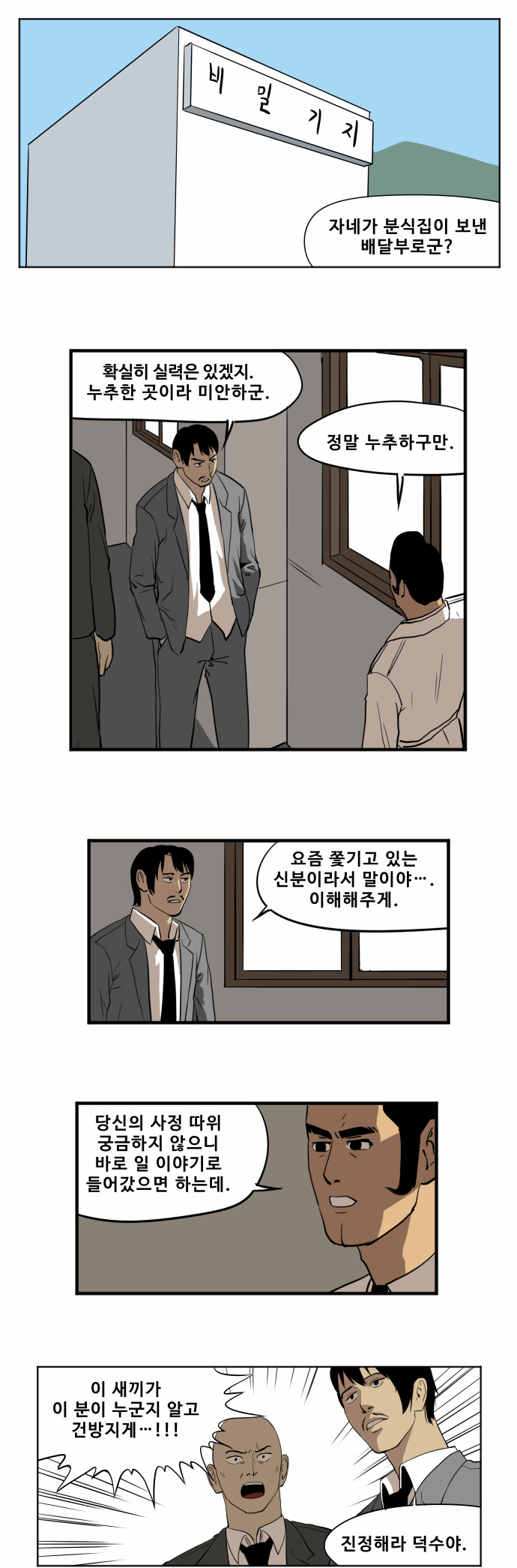 1 페이지