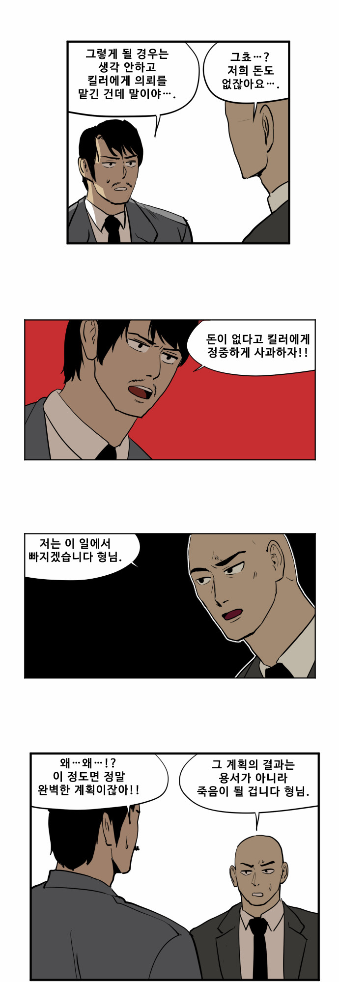 10 페이지