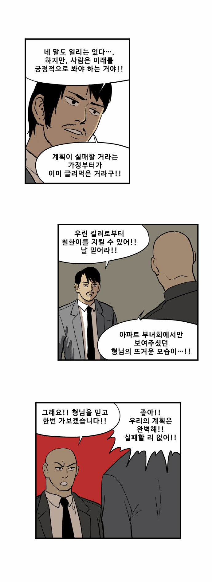 11 페이지