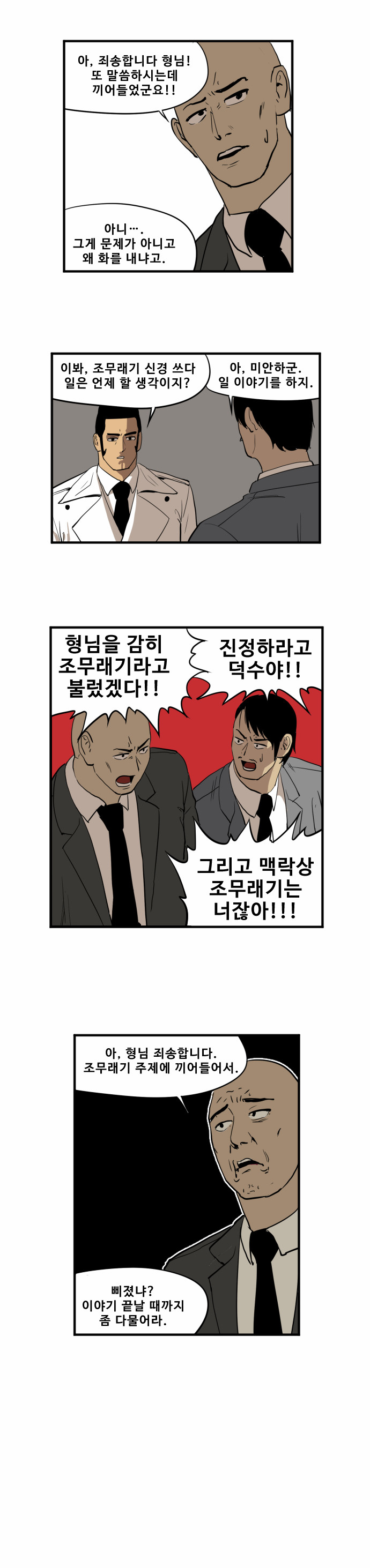 4 페이지