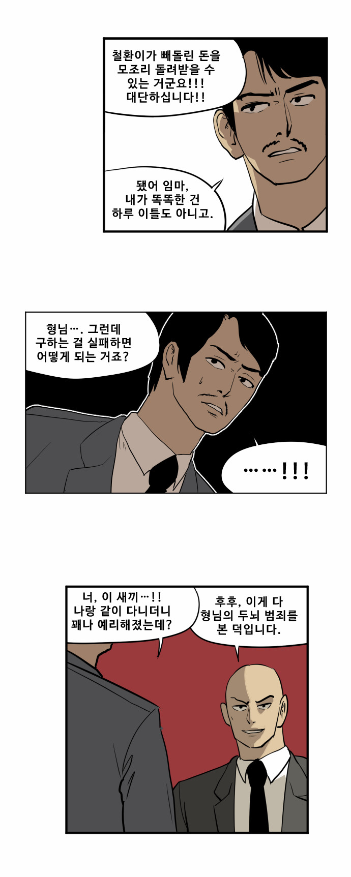 9 페이지