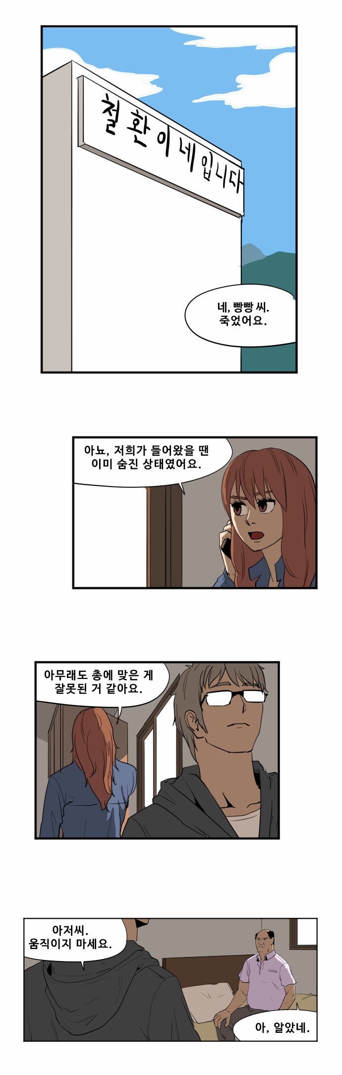 1 페이지