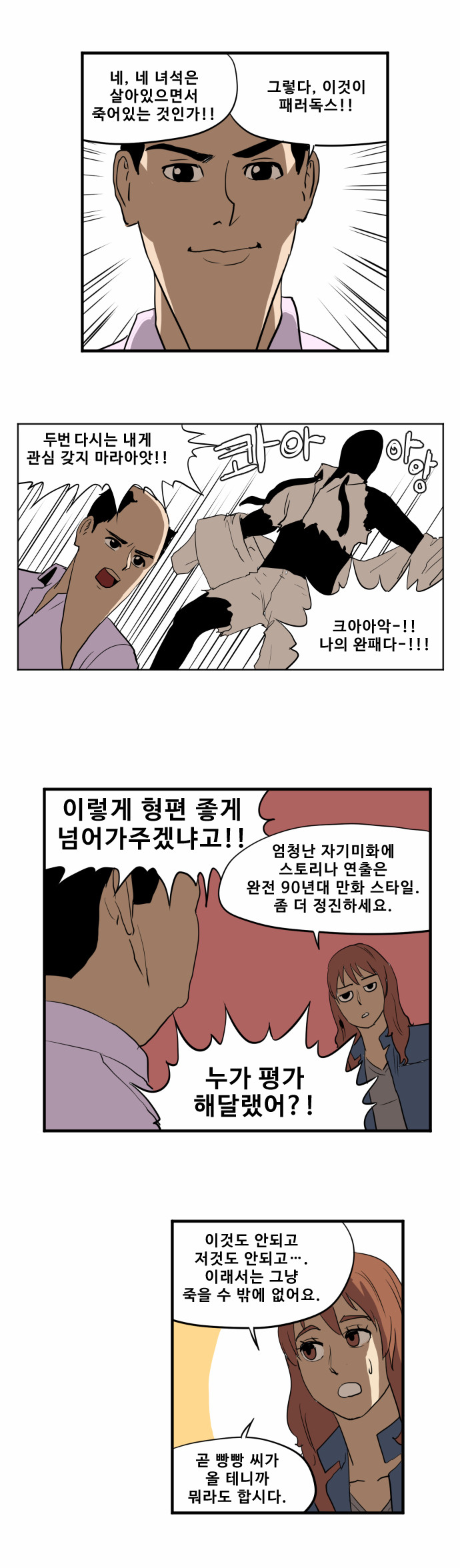 11 페이지