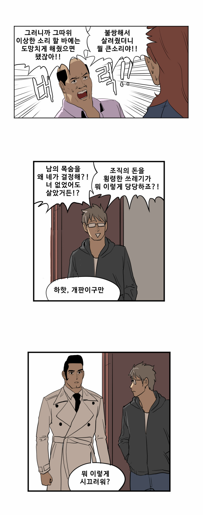 12 페이지