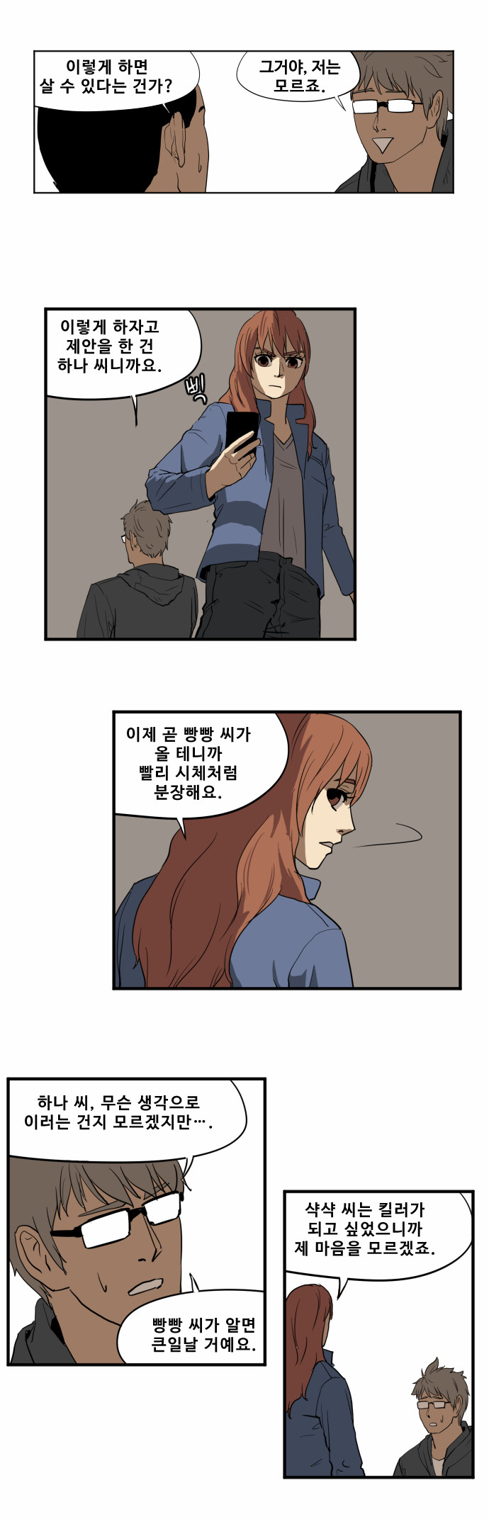 2 페이지