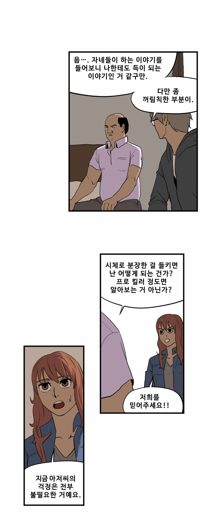 5 페이지