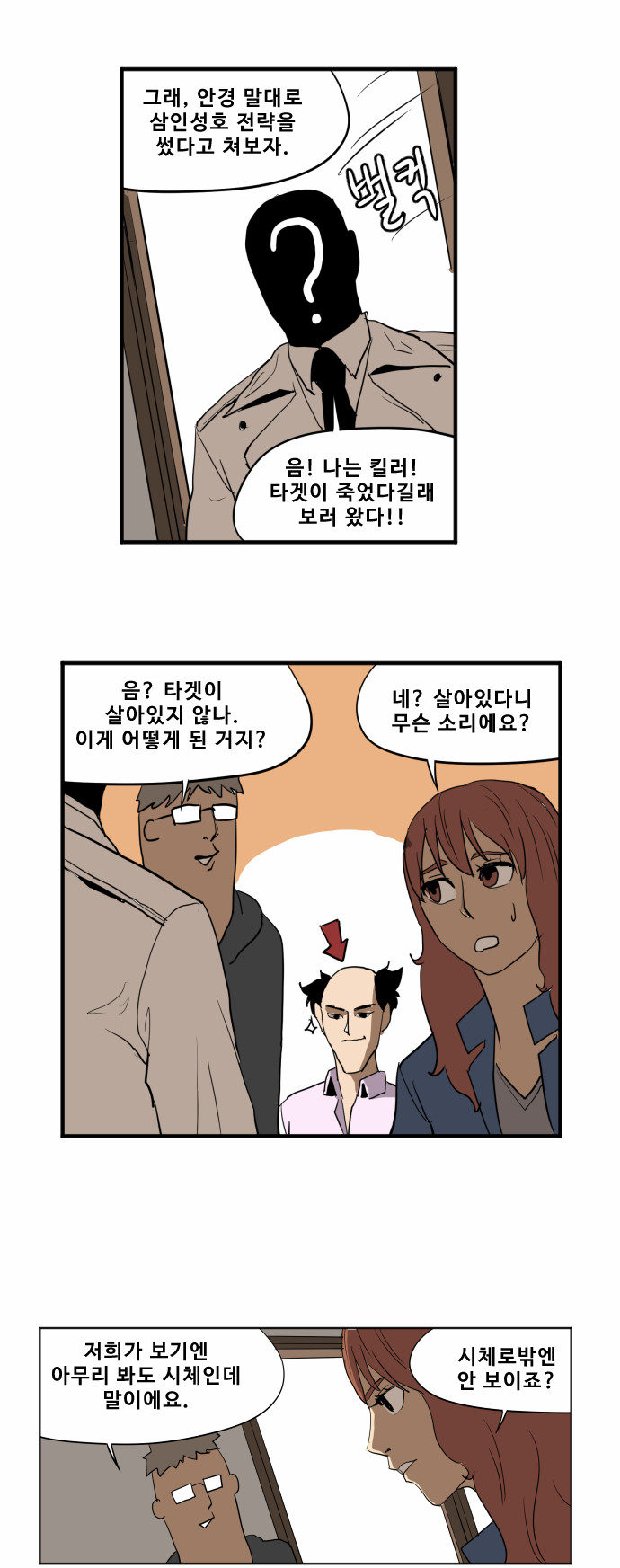 9 페이지