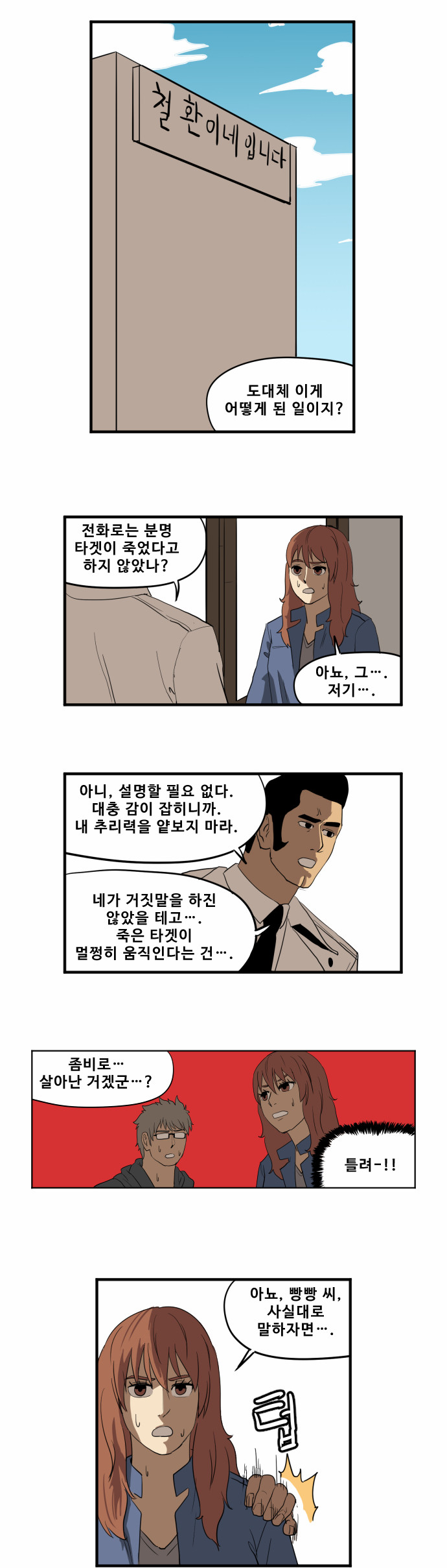 1 페이지