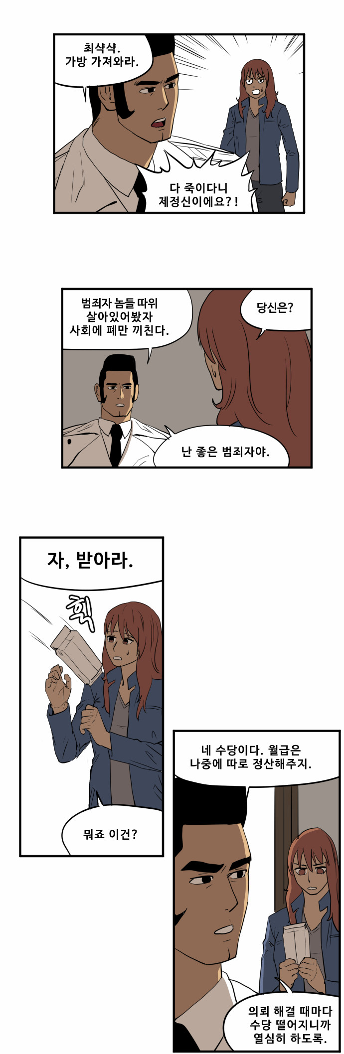 10 페이지