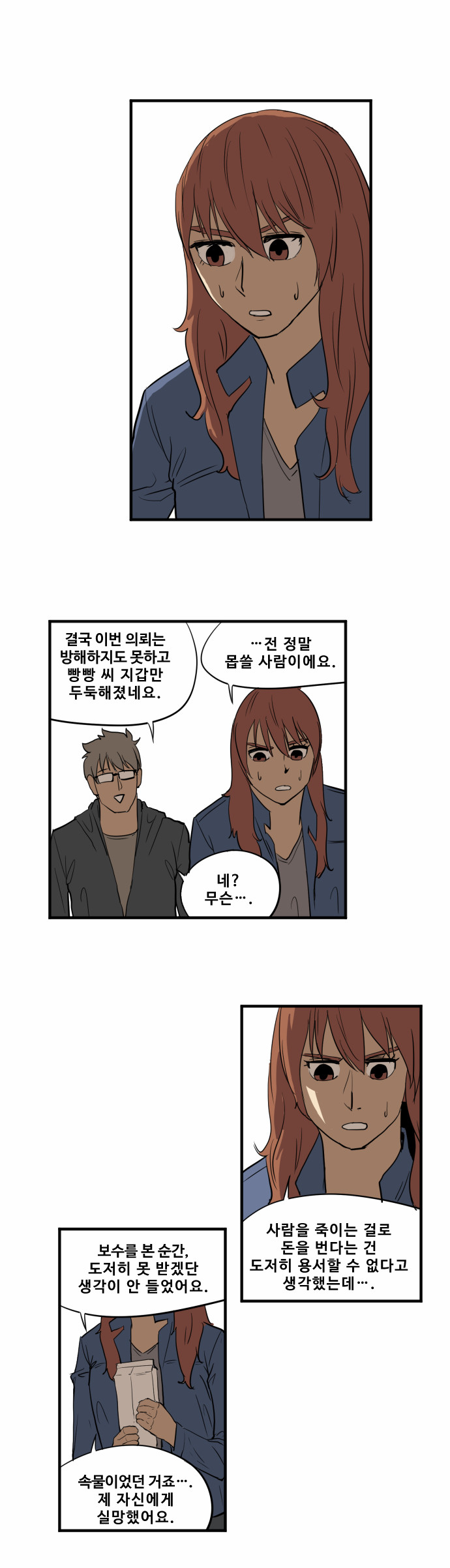 11 페이지