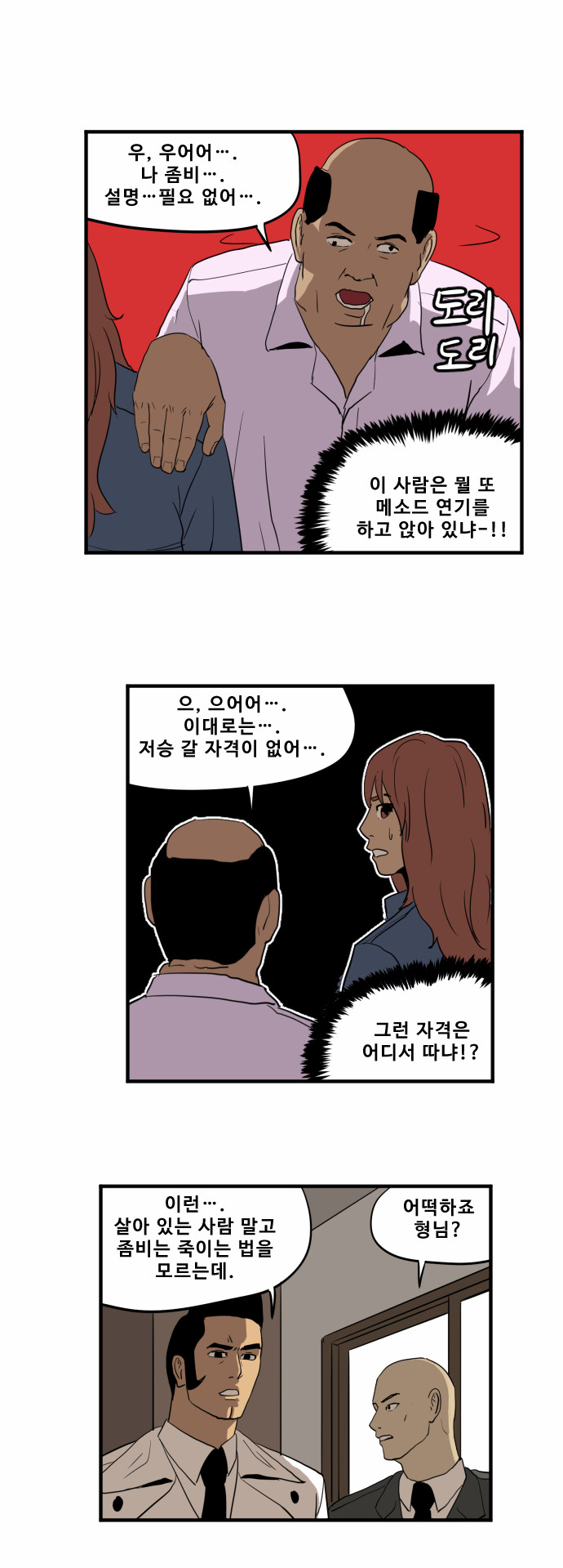 2 페이지
