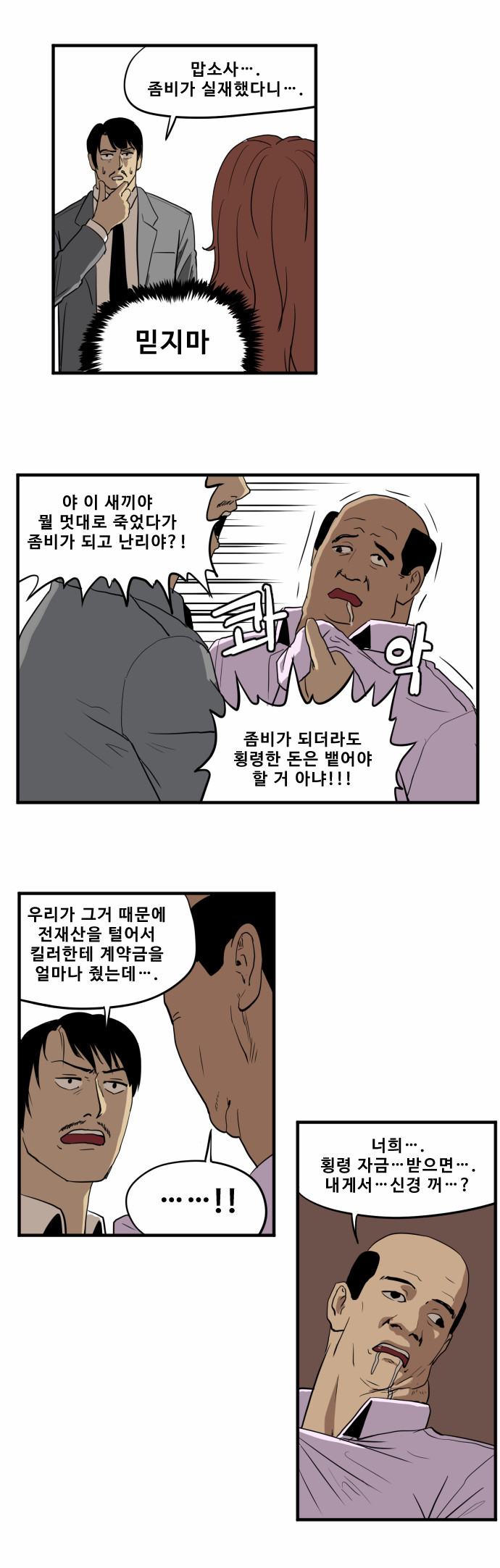 3 페이지