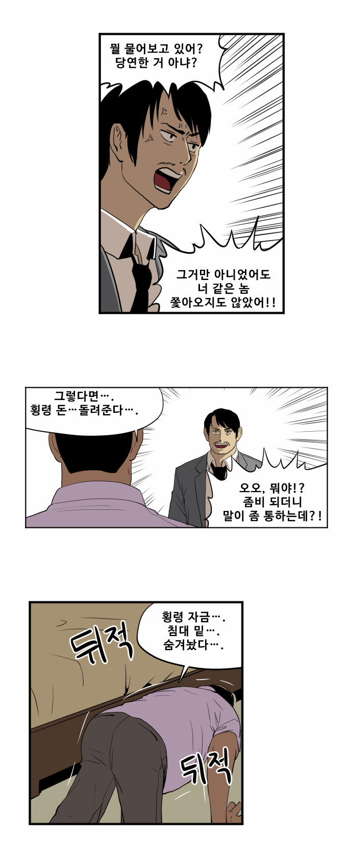 4 페이지