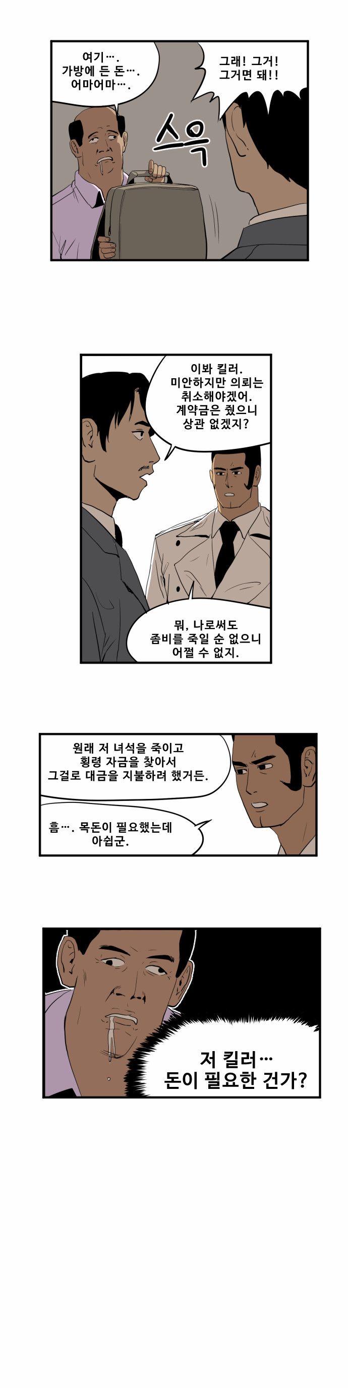 5 페이지