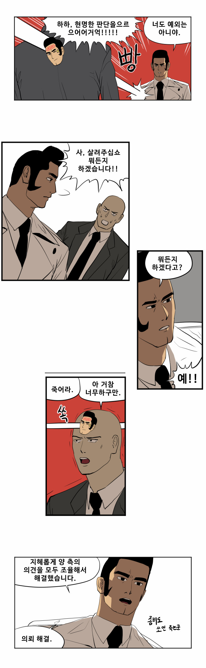 9 페이지