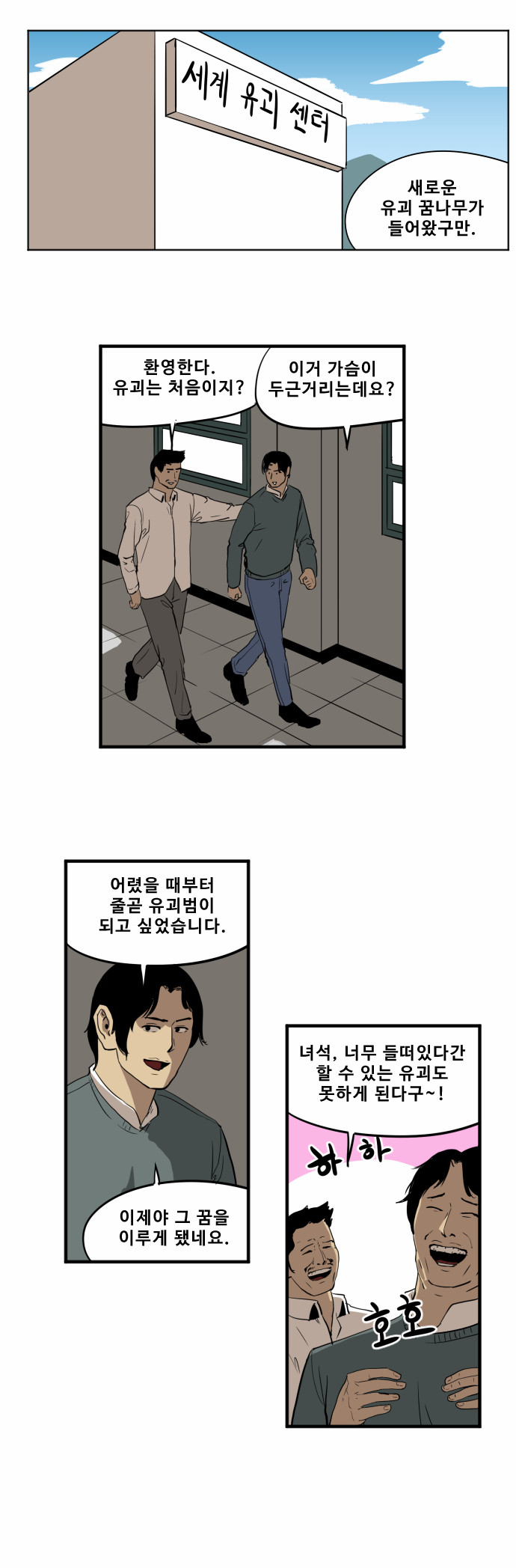 1 페이지