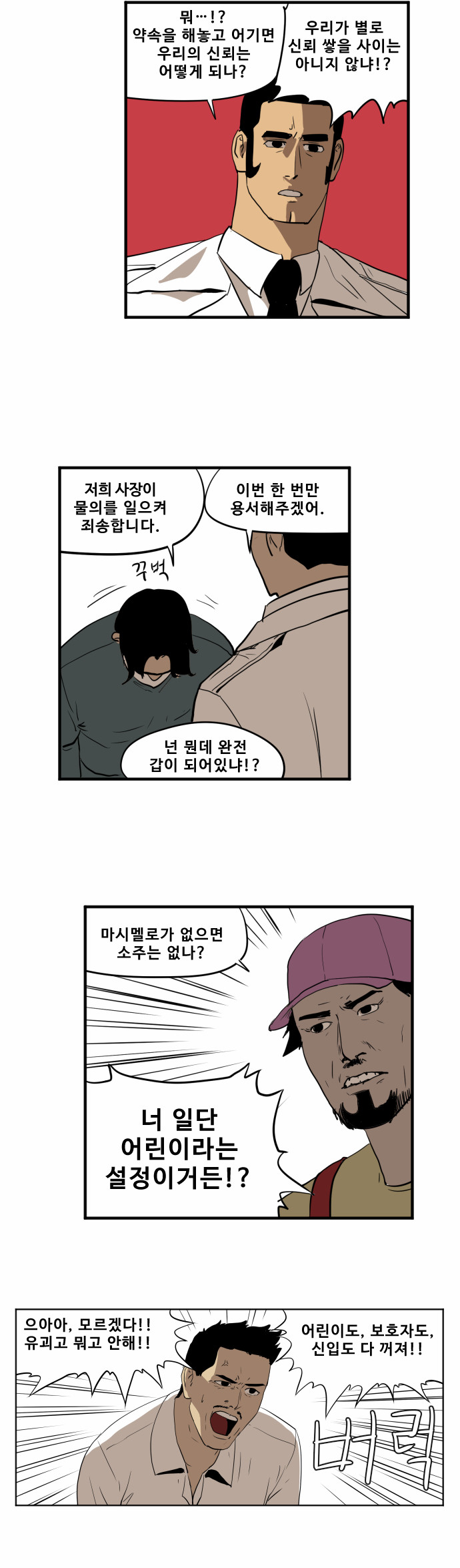 10 페이지