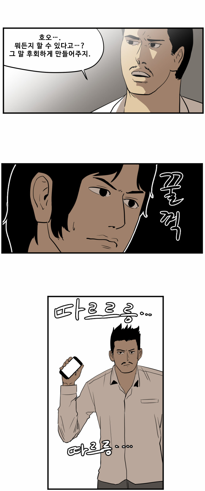 12 페이지