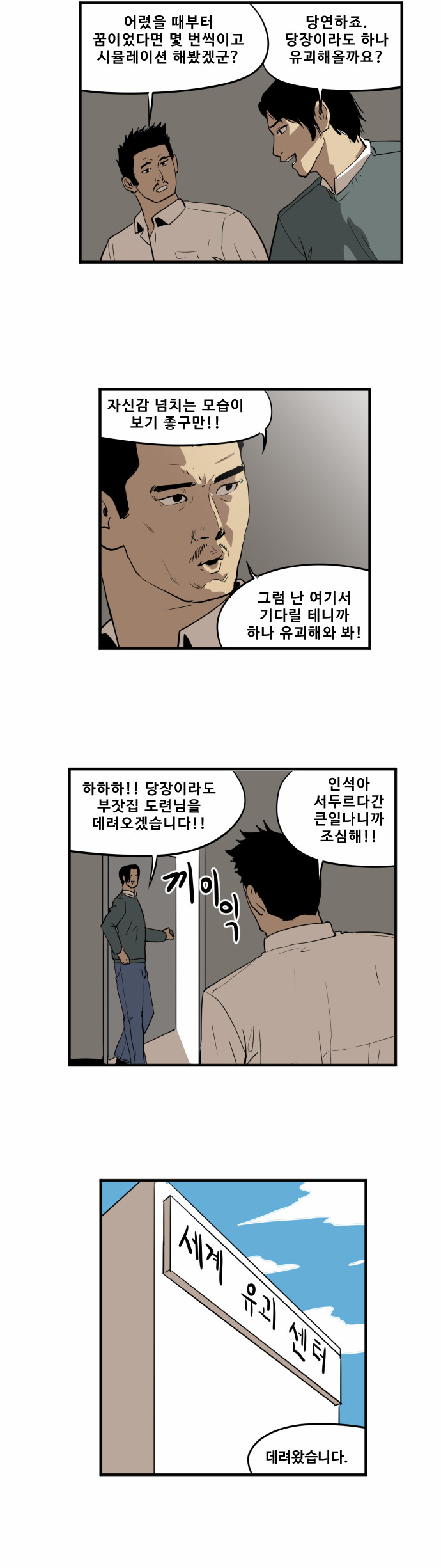 2 페이지