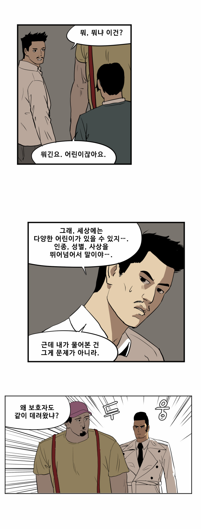 7 페이지