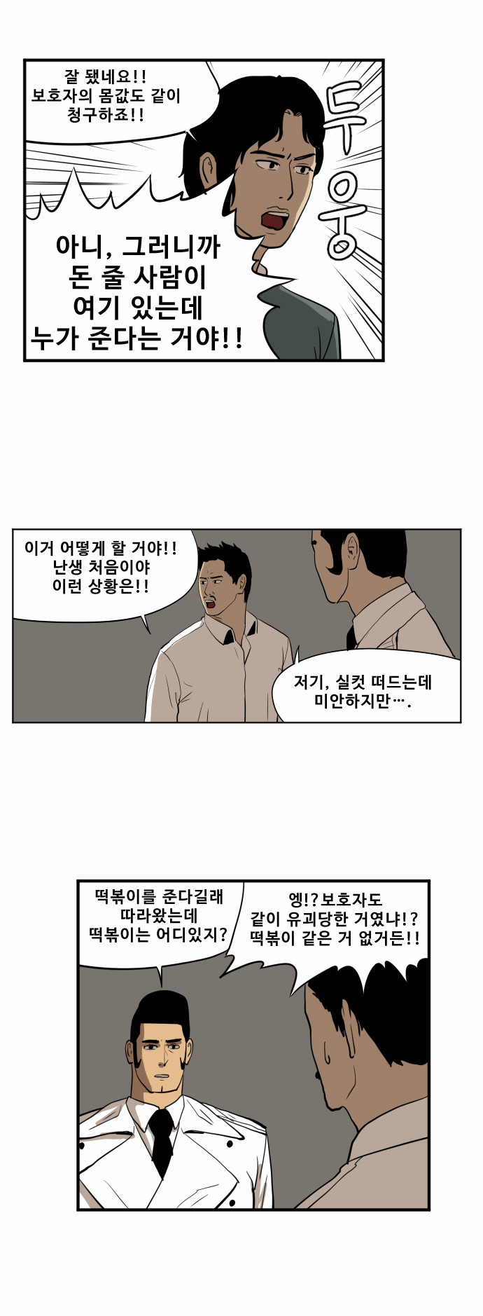 9 페이지