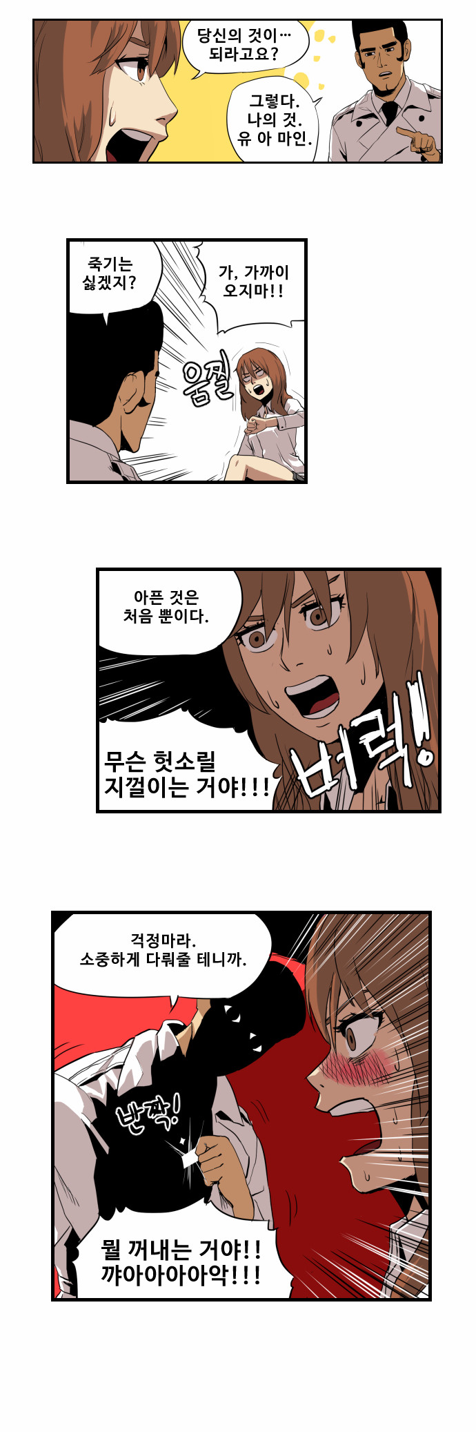 1 페이지