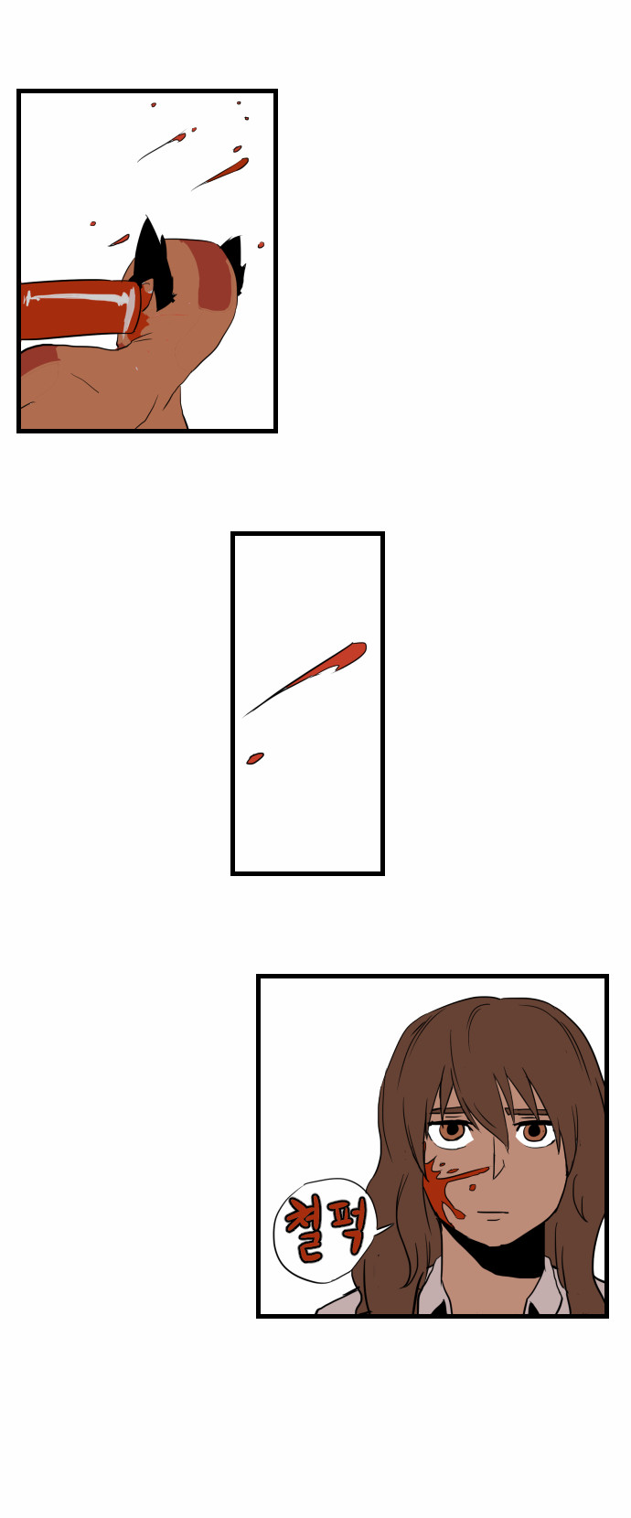 10 페이지