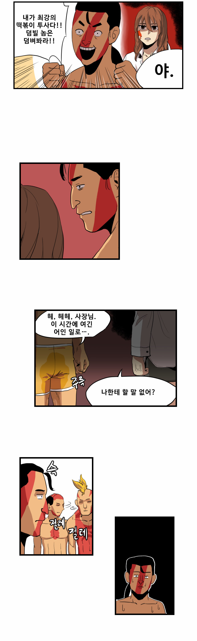11 페이지