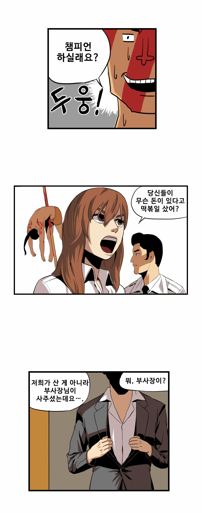 12 페이지